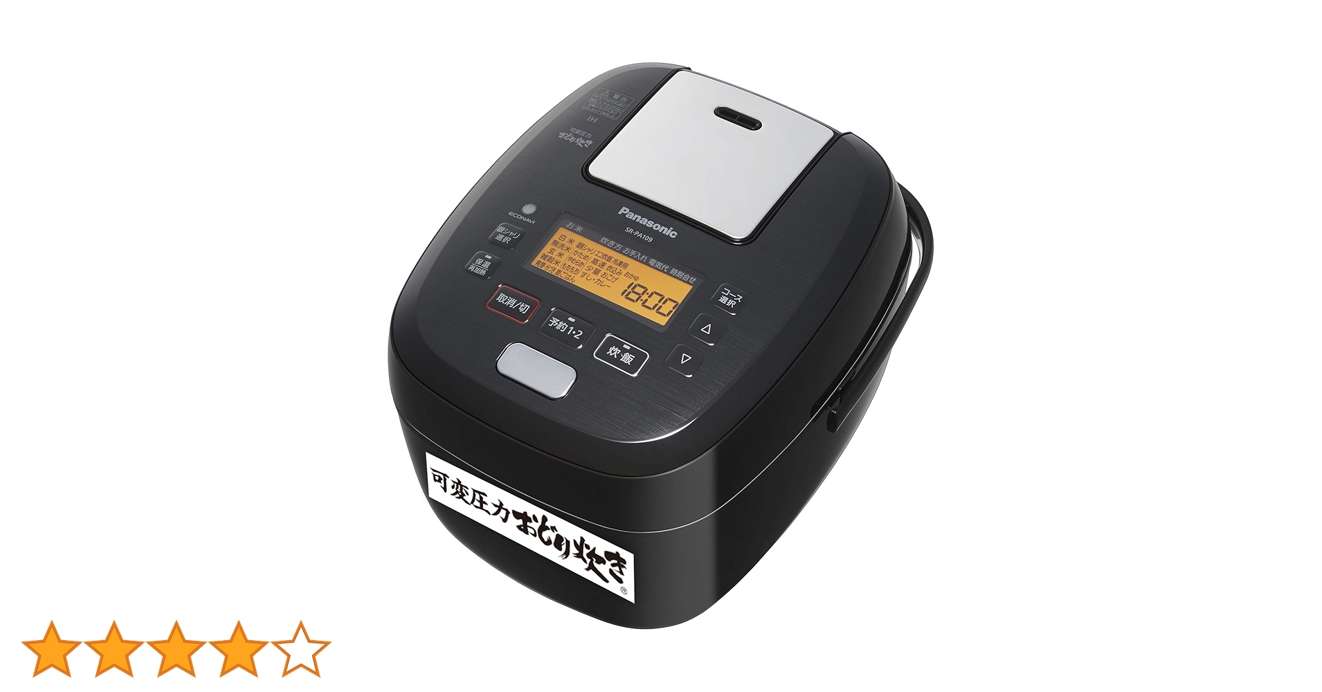 Amazon | パナソニック 炊飯器 5.5合 可変圧力IH式 おどり炊き